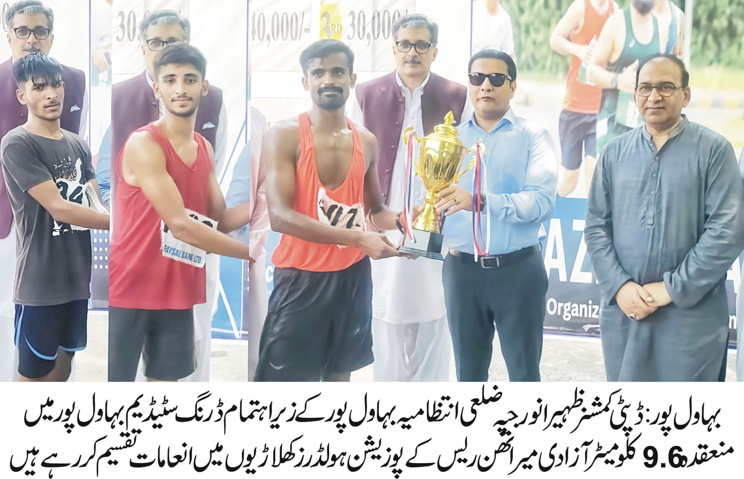 District Administration organises Independence Marathon race in Dring Stadium Bahawalpur