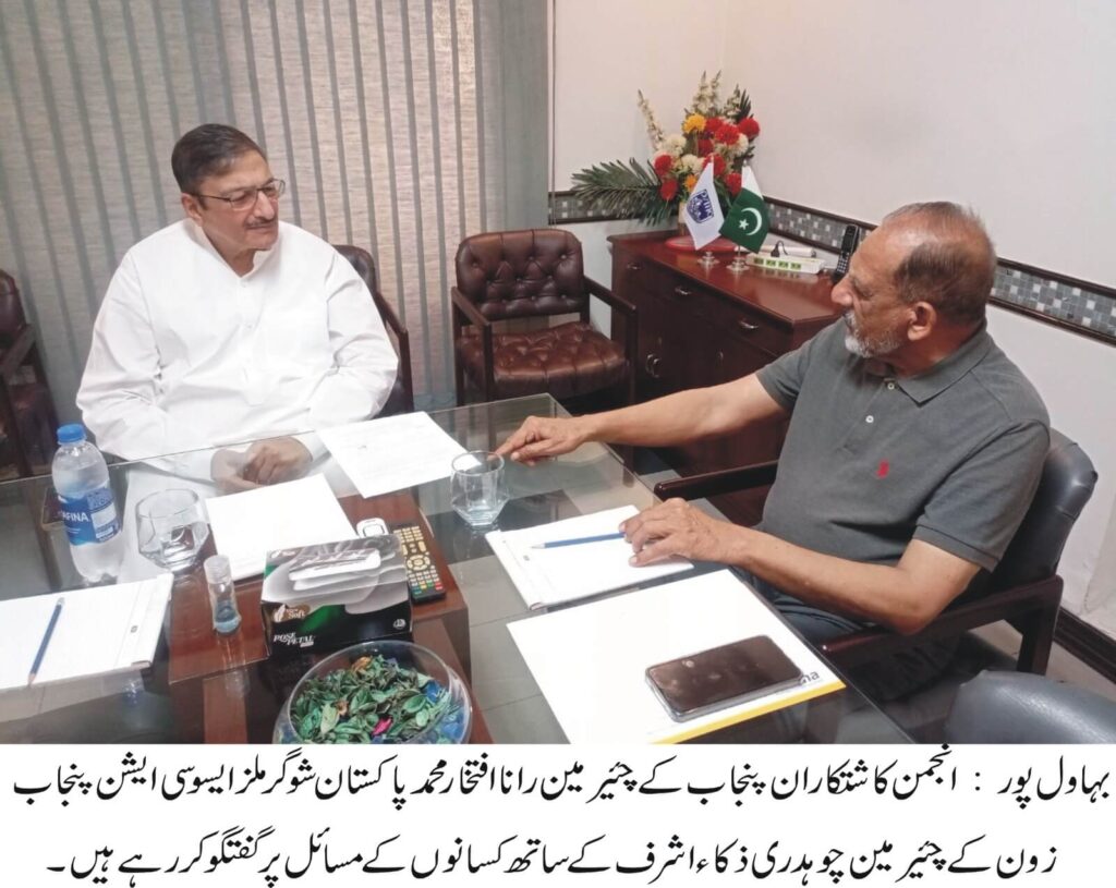 Chaudhry Zaka Ashraf President Pakistan Sugar Mills Association Punjab