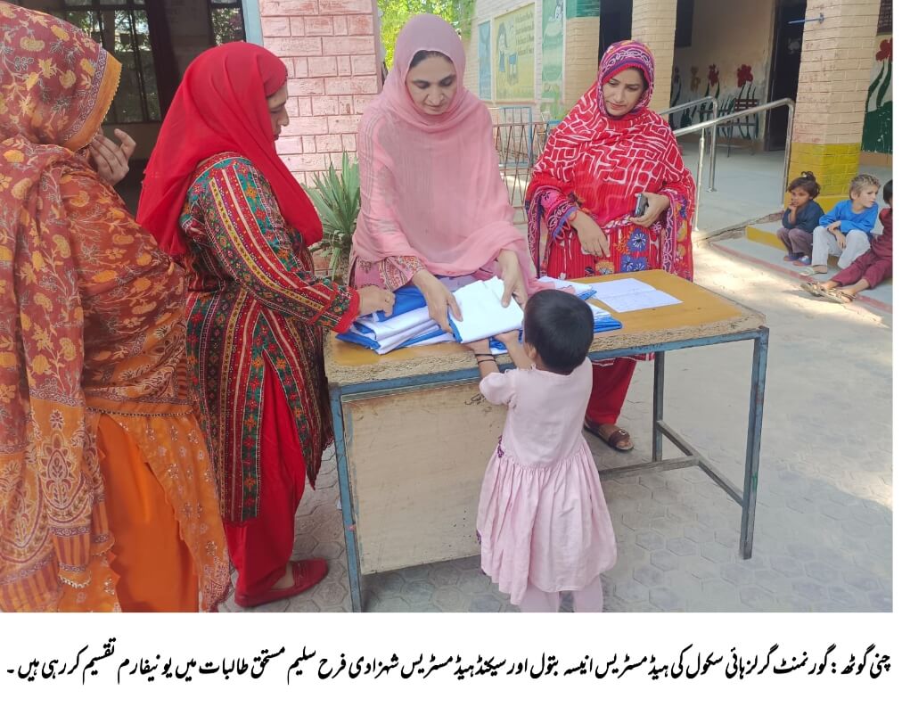 Uniform distribution among students of Govt Girls High School Chanigoth