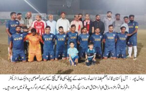 Ashraf Sugar Mills Bahawalpur Foootball Team