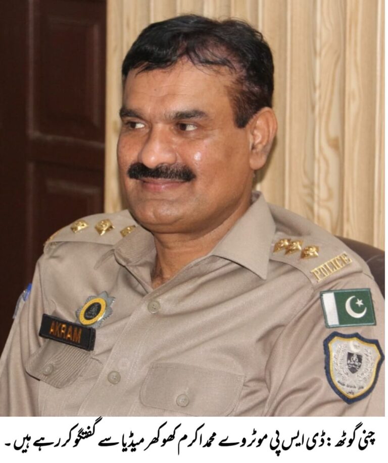 DSP Motorway Muhammad Akram Khokhar