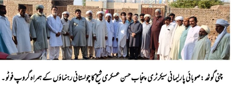 Hassan Askari Sheikh with Cholistanis