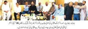 Pakistan Peoples Party Bahawalpur Celebrates passage of 26th Constitutional Amendment