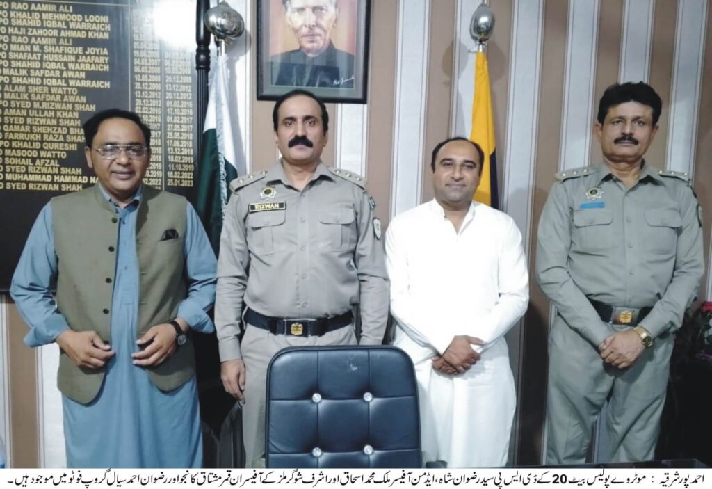 Ashraf Sugar Mills Delegation Group Photo with DSP Motorway