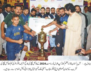 Ashraf Sugar Mills winner football team