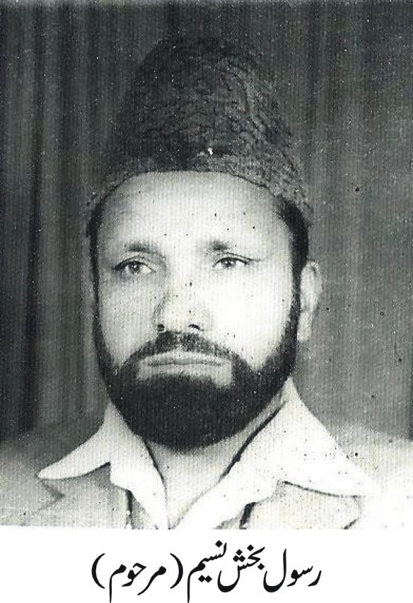 Late Uchsharif Senior Journalist Rasool Bakhsh Nasim