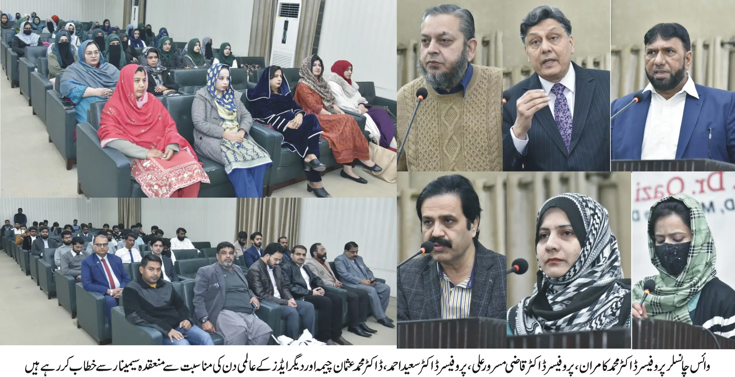 Islamia University seminar on the eve of World Aids day