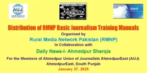 RMNP Basic Journalism Training Manual Distribution Ceremony