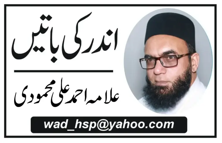 Author : Ahmed Ali Mehmoodi