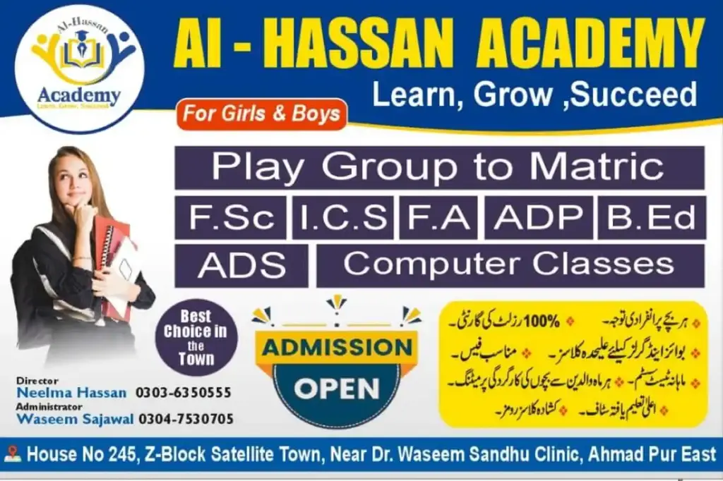 Al Hassan Academy Ahmed Pur Sharqia