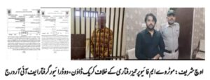 two speedy drivers arrested at montorway-5