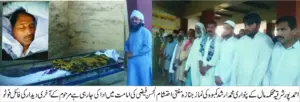 Patwari Arshad Kamboh Funeral prayers offered