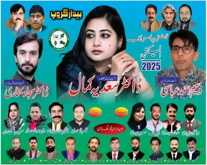National Press Club Election 2025