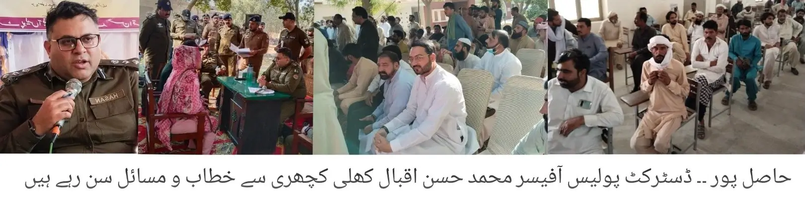 DPO Bahawalpur Muhammad Hassan Iqbal