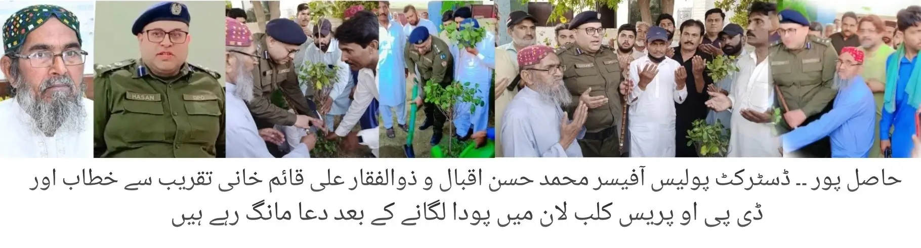 DPO Bahawlpur Muhammad Hassan Iqbal