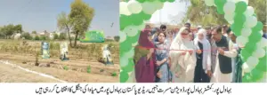Commissioner Bahawalpur Division Mussarat Jabeen
