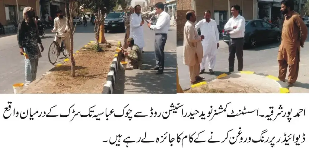 Assistant Commissioner Muhammad Naveed Haider