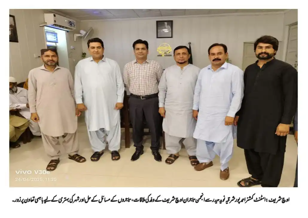 Assistant Commissioner Muhammad Naveed Haider