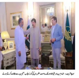 Governor Punjab Sardar Salim Haider