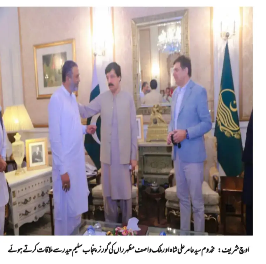 Governor Punjab Sardar Salim Haider