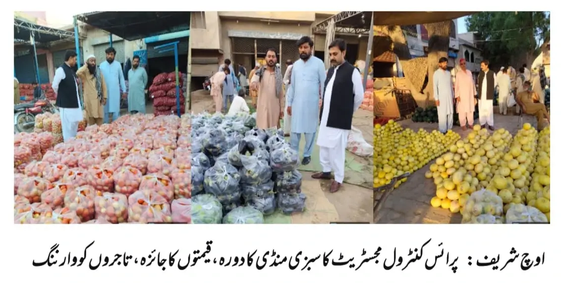 Price Control Magistrate Imran Haider Sial