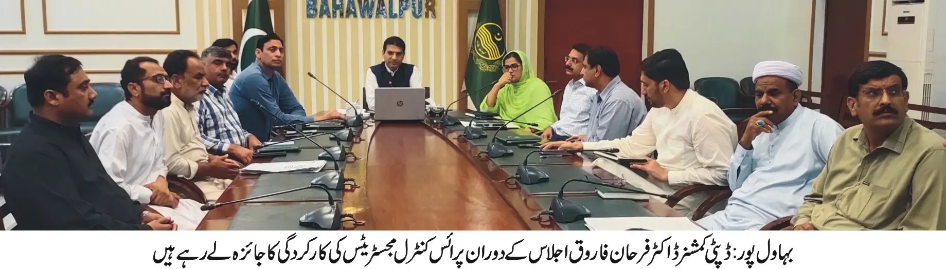 DC Bahawalpur Dr Farhan Farooq