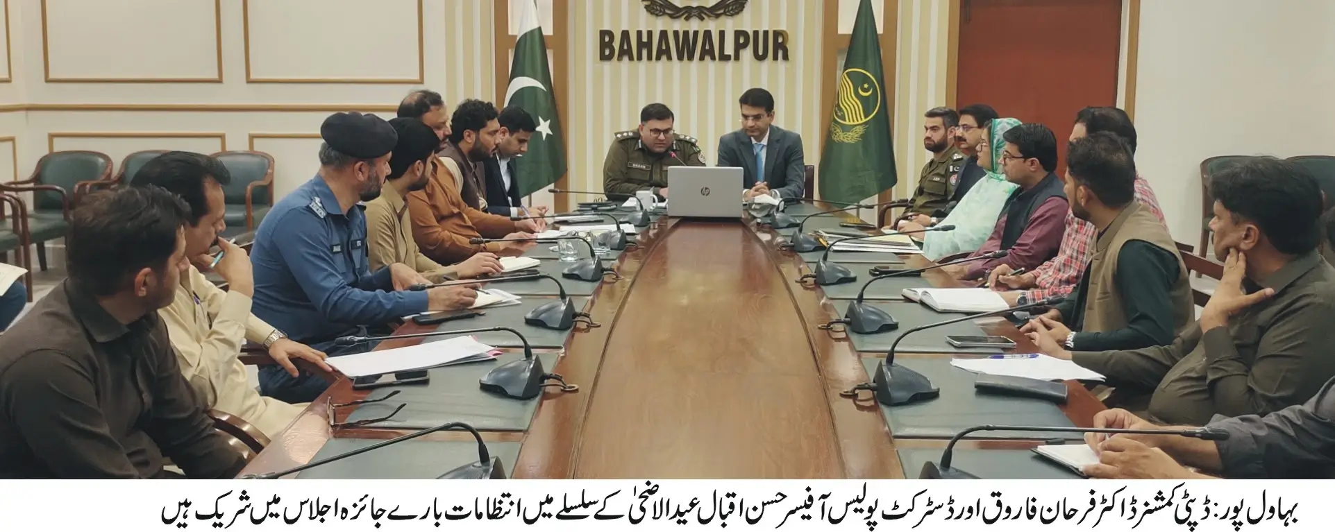DC Dr Farhan Faroooq
