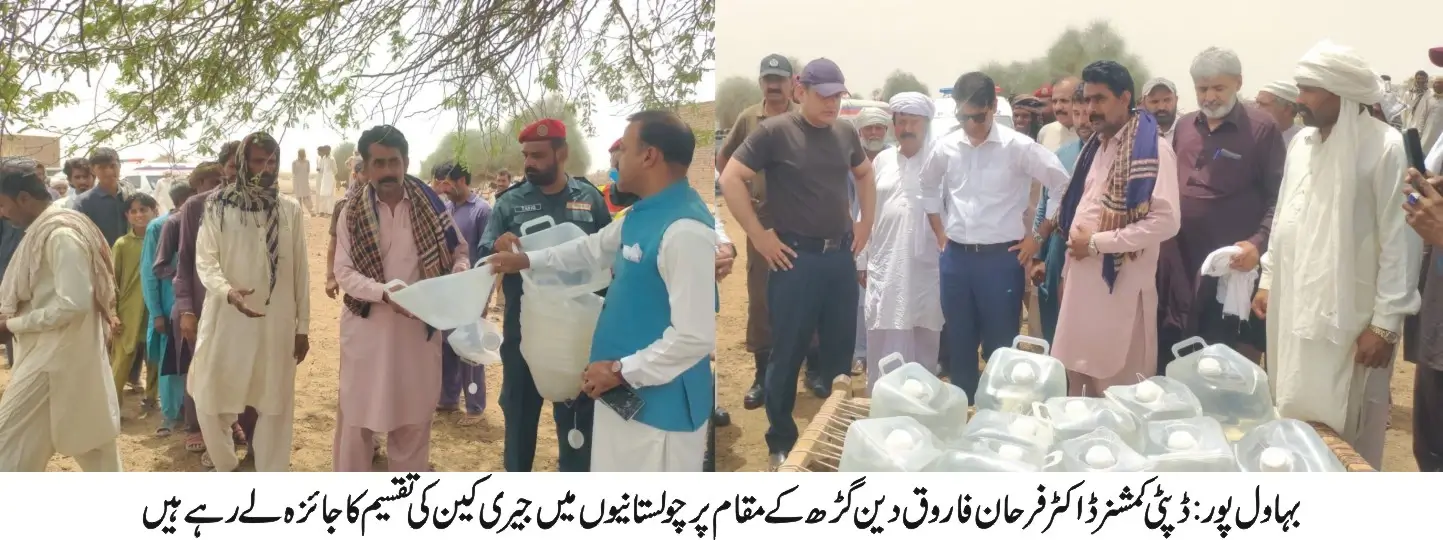 DC Bahawalpur Dr Farhan Farooq in Cholistan