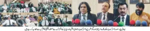 District Bar Aoosiation Bahawalpur
