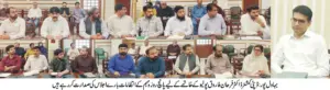 Polio Eradication Drive in Bahawalpur District from 26th May