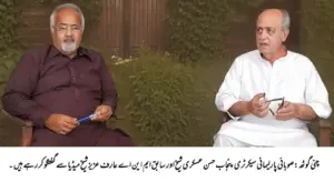 Hassan Askari Sheikh MPA .Arif Aziz Sheikh Ex-MNA