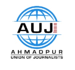 Ahmedpur Union of Journalists AhmedpurEast Logo