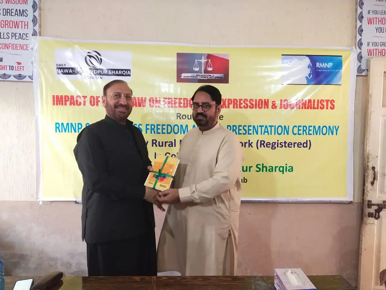 Muhammad Suleman FArooqi