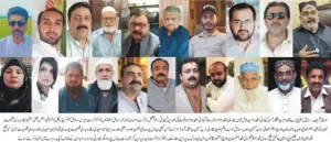 Uchsharif leading persons condemn Indian aggression