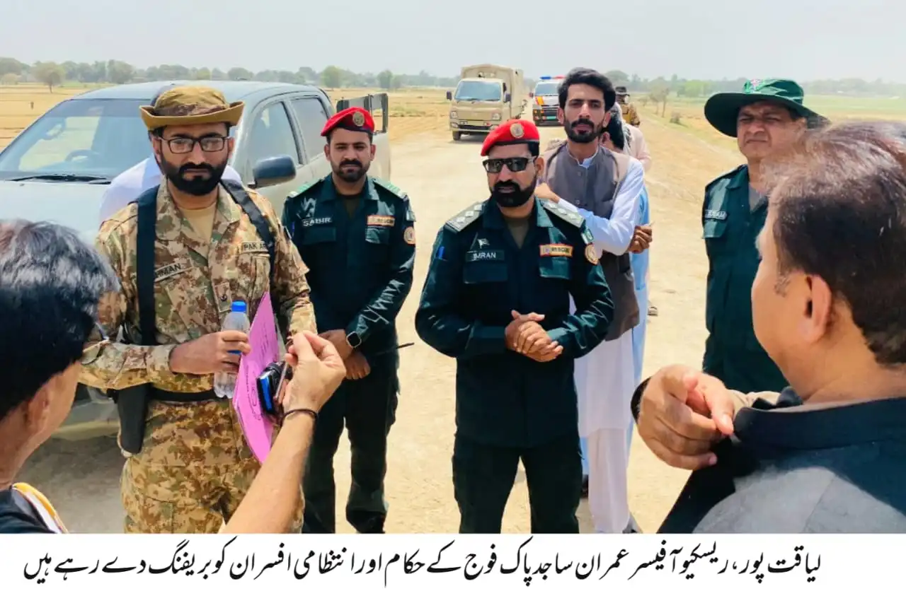 AC Liaquatpur Malik Ibrahim Miladi Khar