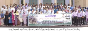 Vice Chancellor IUB Professor Dr Muhammad Kamran