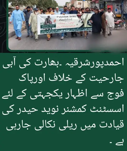 Assistant Commissioner Muhammad Naveed Haider
