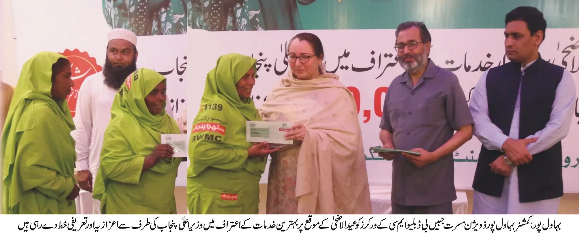 Commissioner Bahawalpur Division Musarrat Jabeen