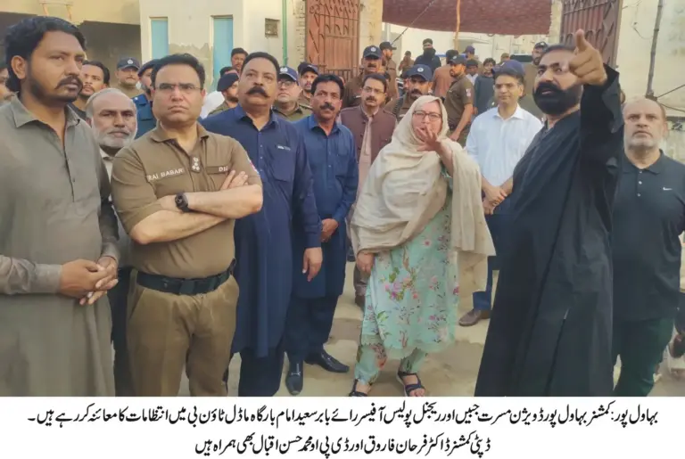 Commissioner Bahawalpur Division Mussarat Jabeen,RPO Rai Babar Saeed