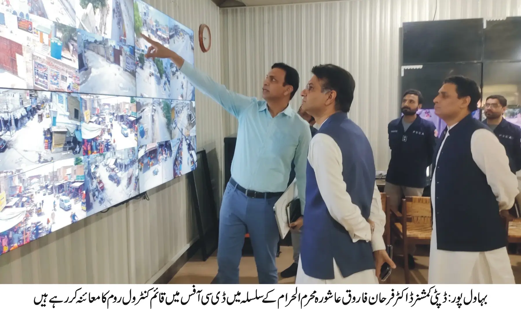 Control Room set up in DC Bahawalpur Office