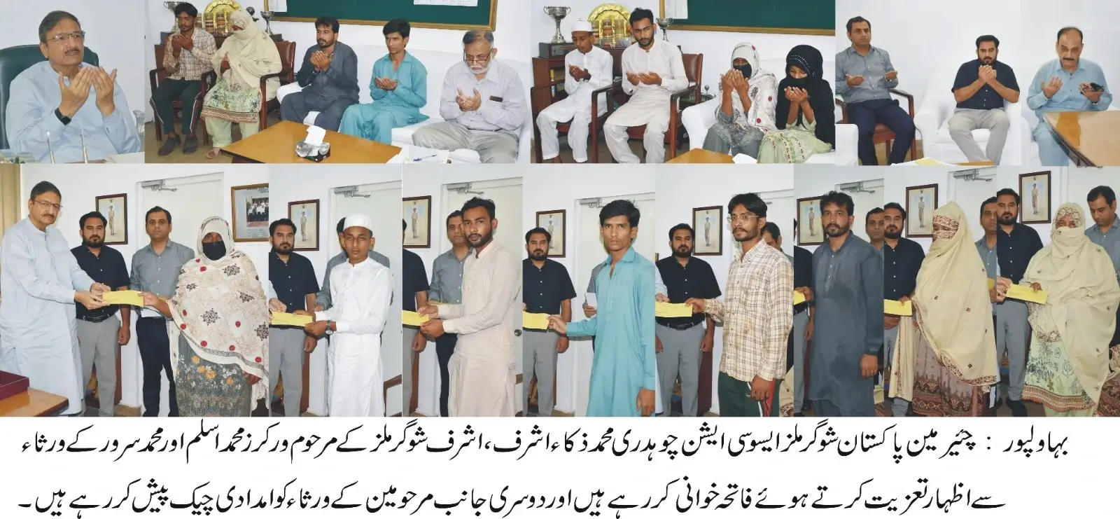 President Pakistan Sugar Mills Association Chaudhry Zaka Ashraf