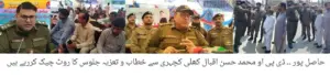 District Police Officer Bahawalpur Muhammad Hassan Iqbal