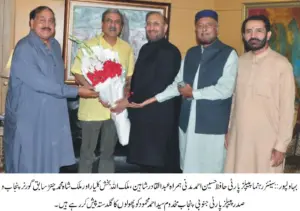 PPP Bahawalpur leader Hafiz Hussein Ahmed Madni meets President PPP South Punjab Makhdoom Syed Ahmed Mehmood