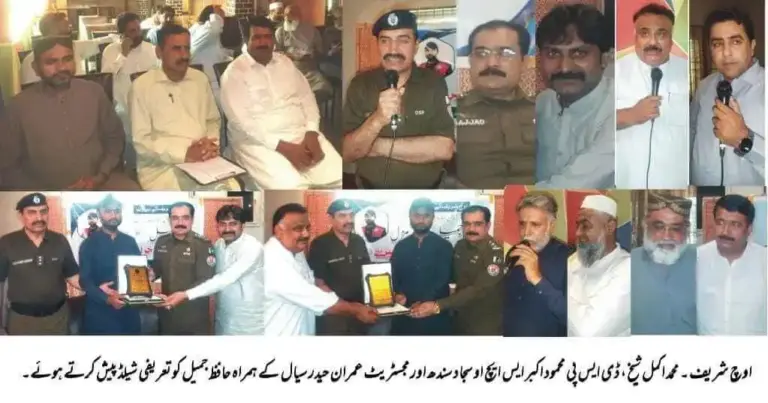 Uchsharif