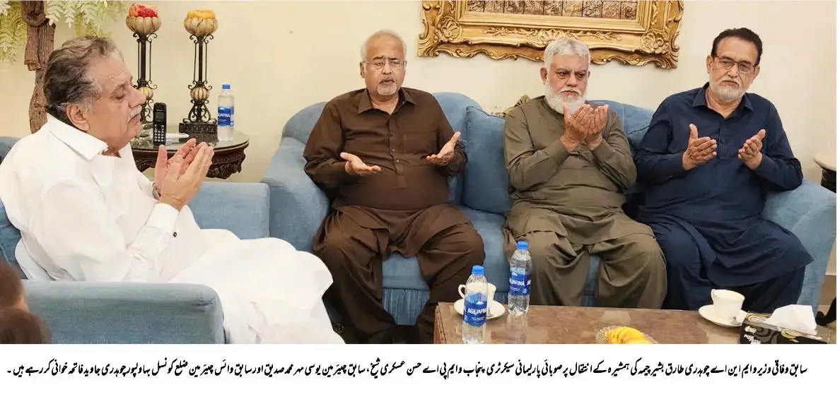 Hassan Askari Sheikh MPA