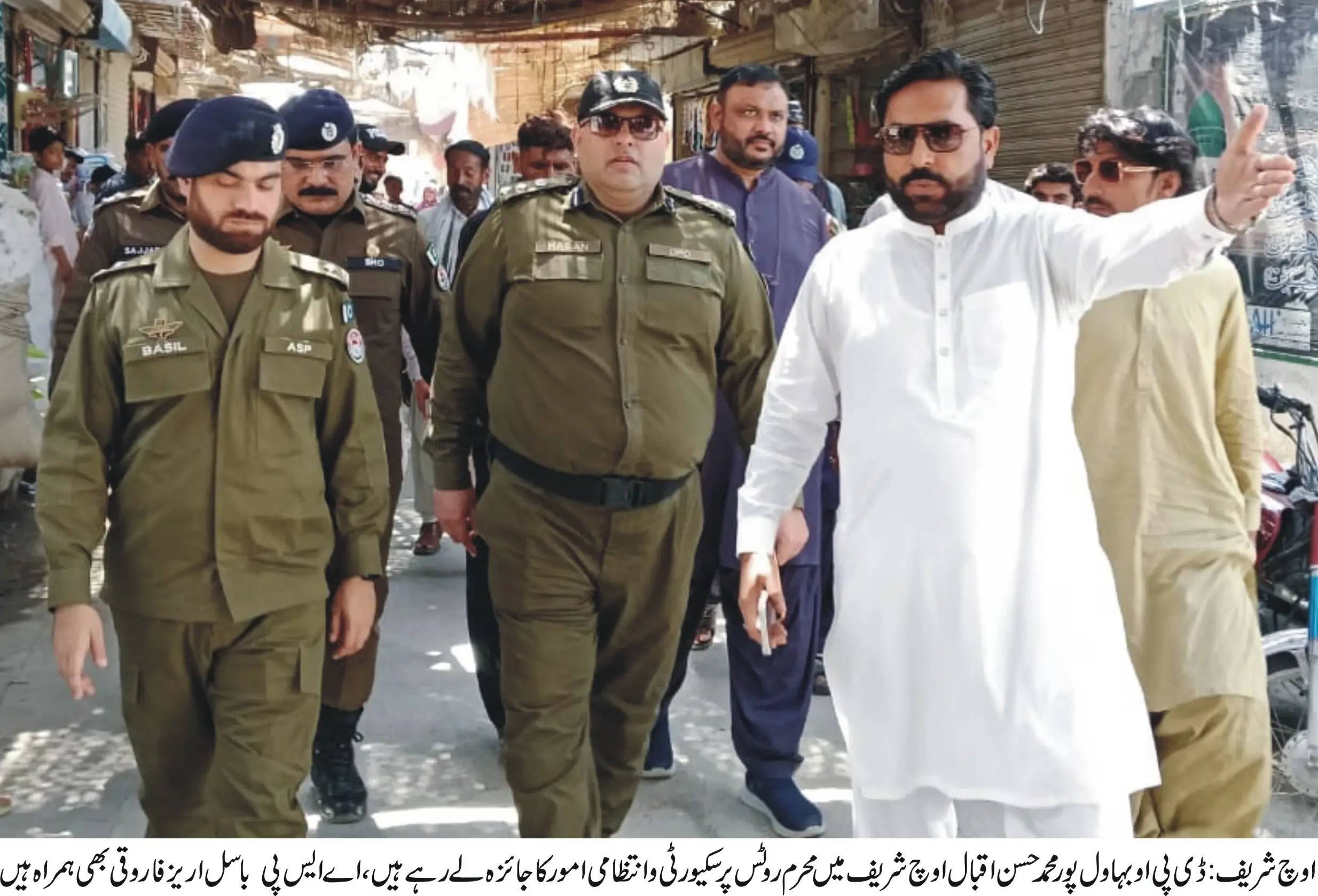 District Police officer bahawalpur Muhammad Hassan Iqbal