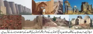 uchsharif historical sites