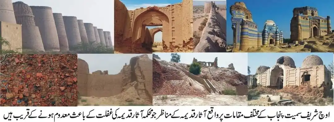 uchsharif historical sites