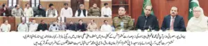 Punjab Minister for Irrigation Mian Kazim Ali Pirzada