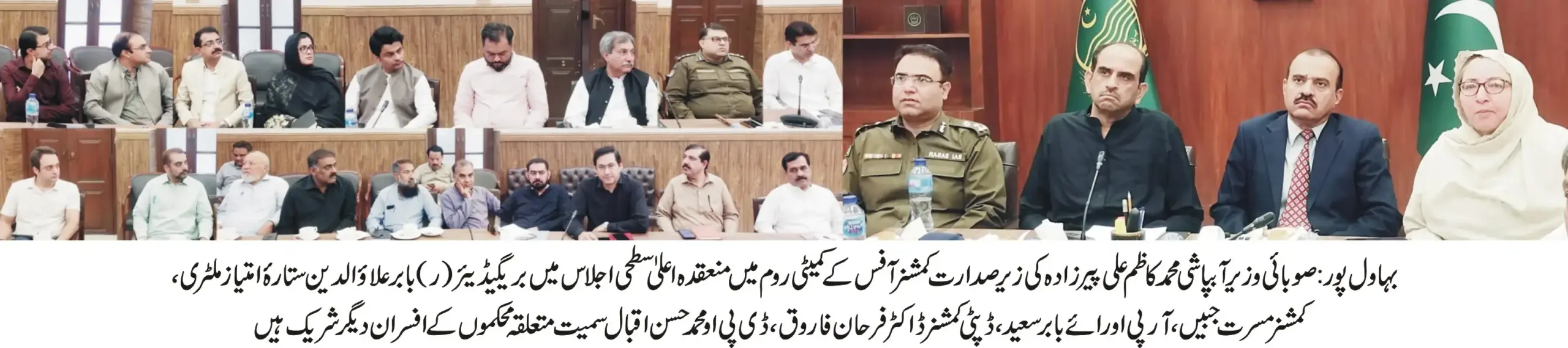 Punjab Minister for Irrigation Mian Kazim Ali Pirzada